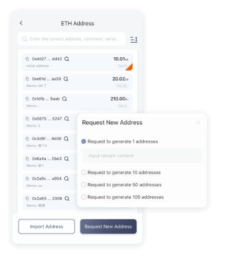 配合